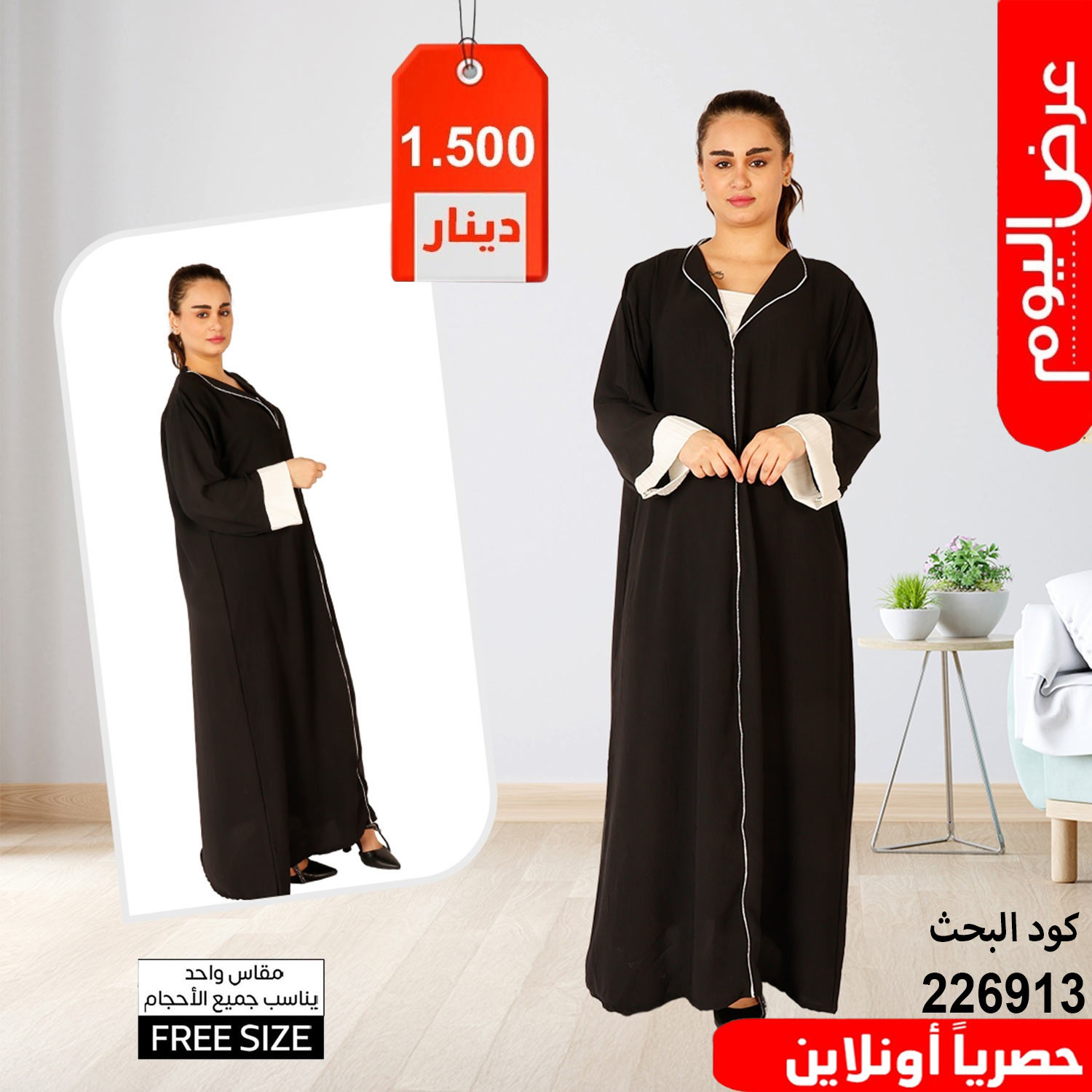 product_img1