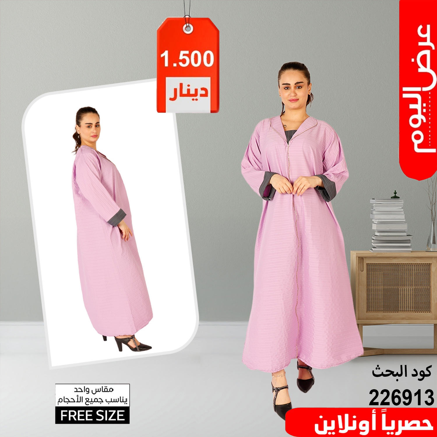 product_img1