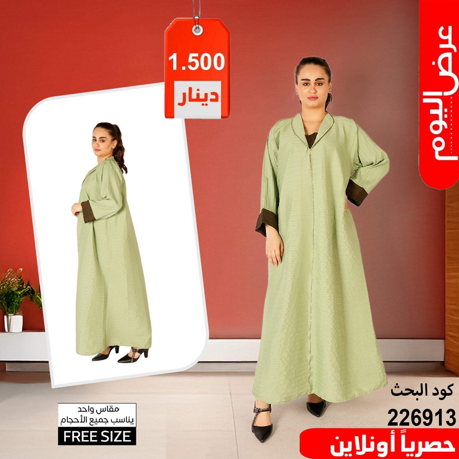 product_img1
