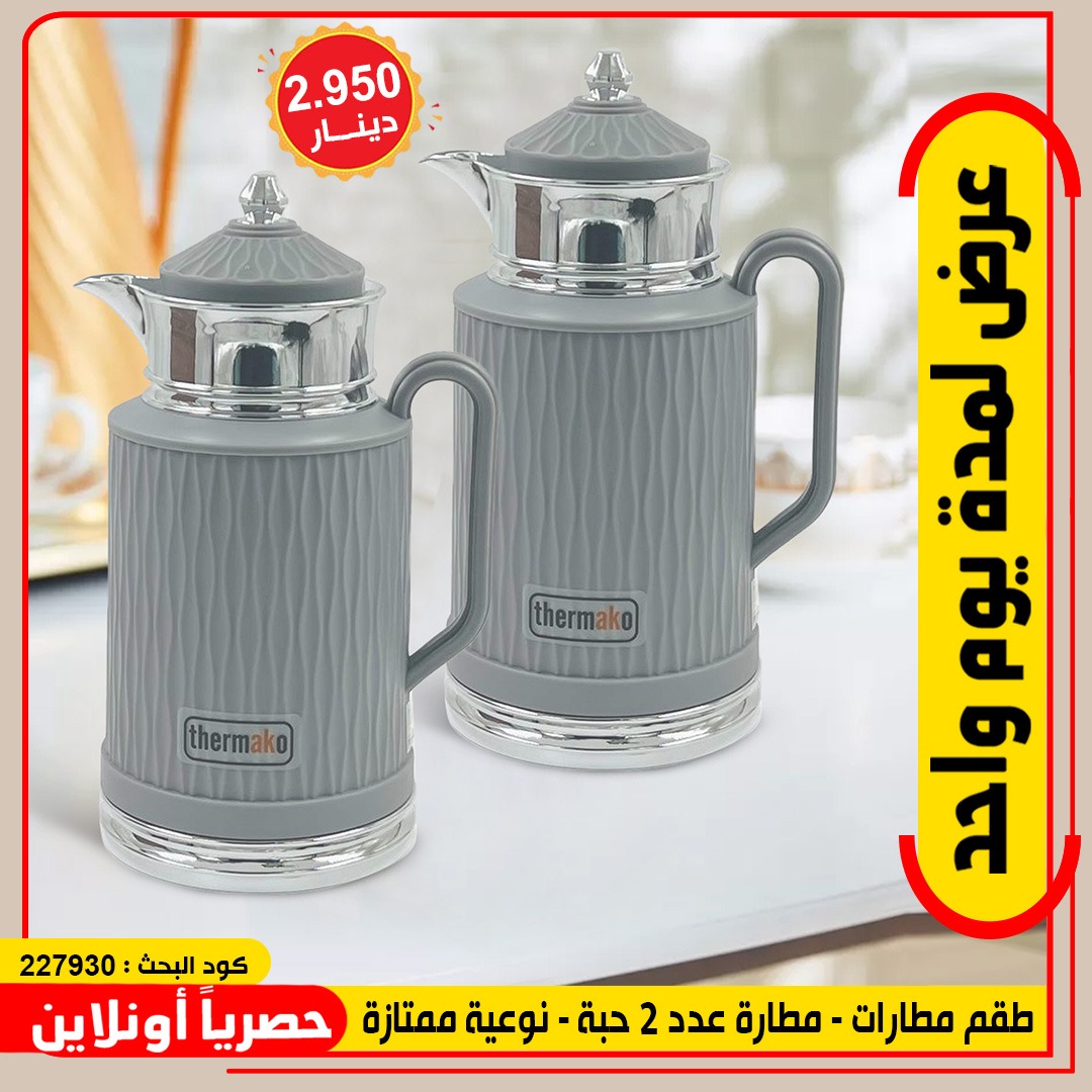 product_img1