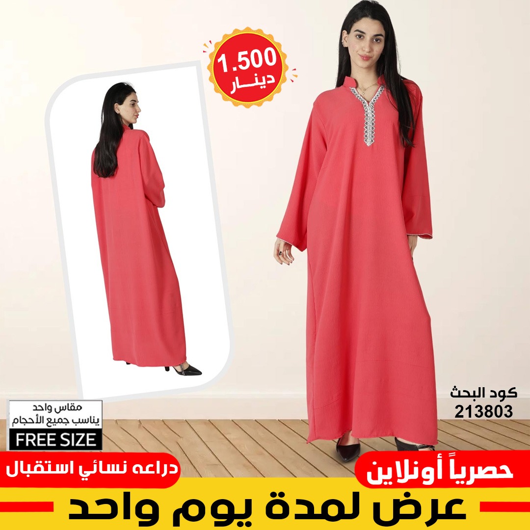 product_img1