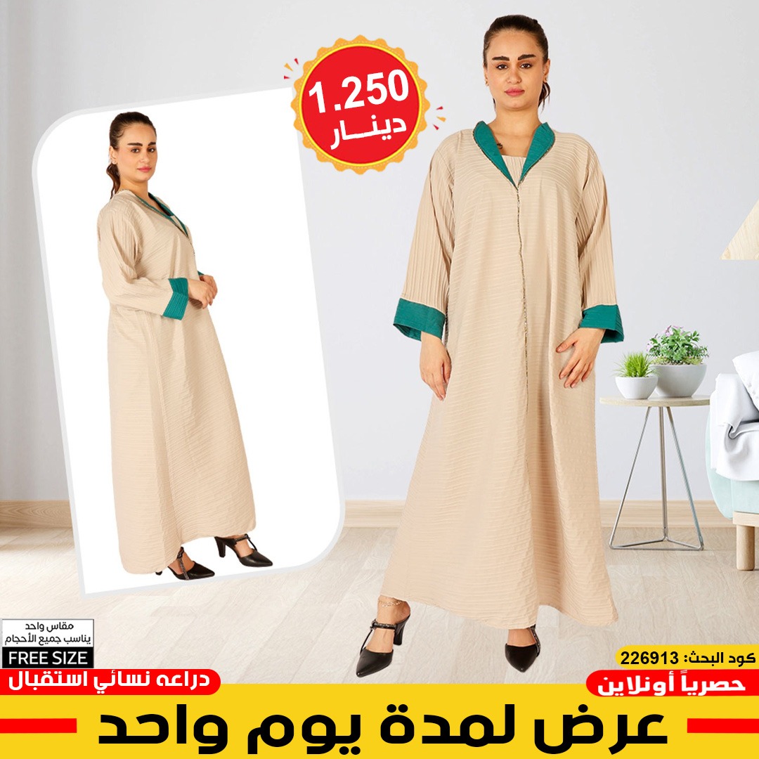 product_img1