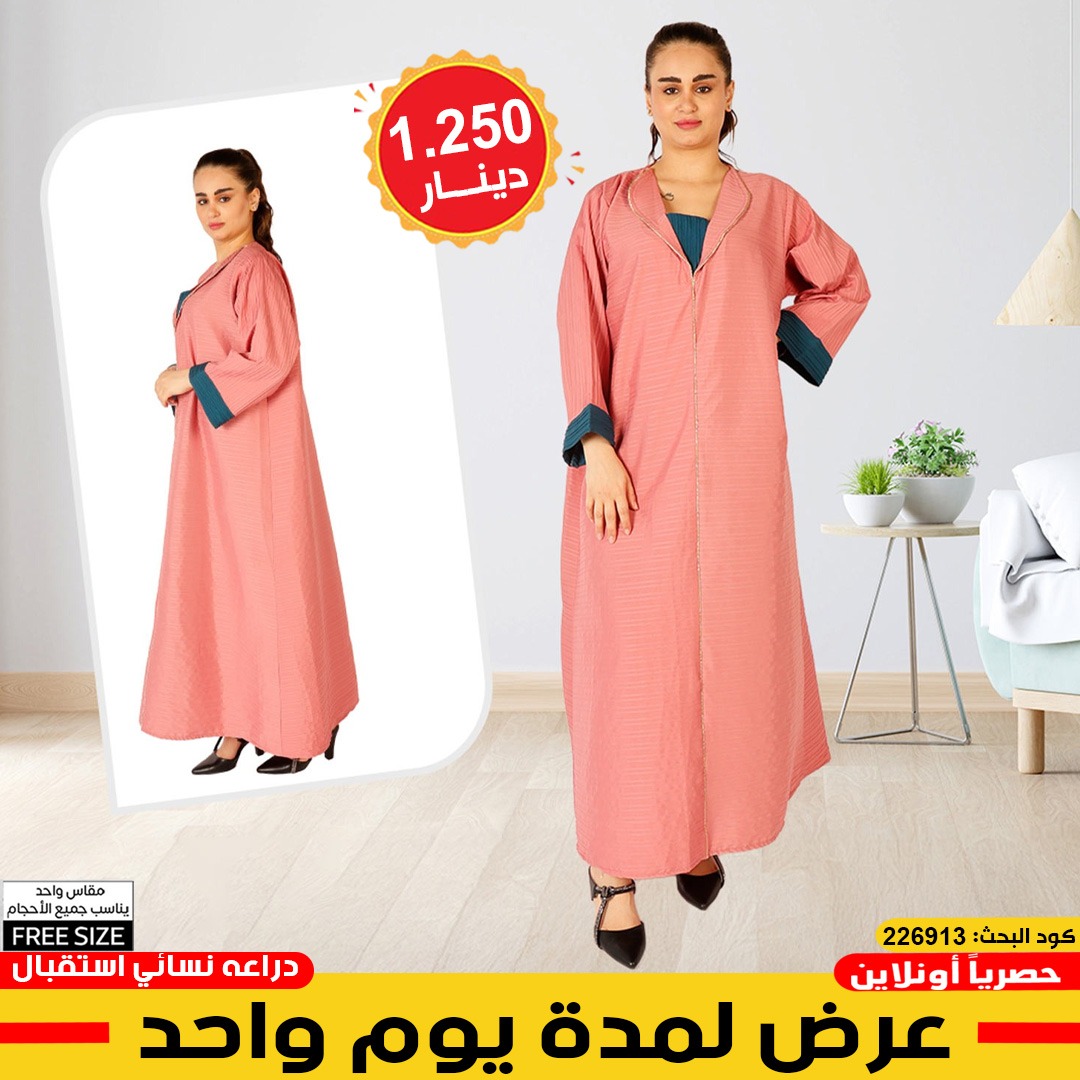 product_img1