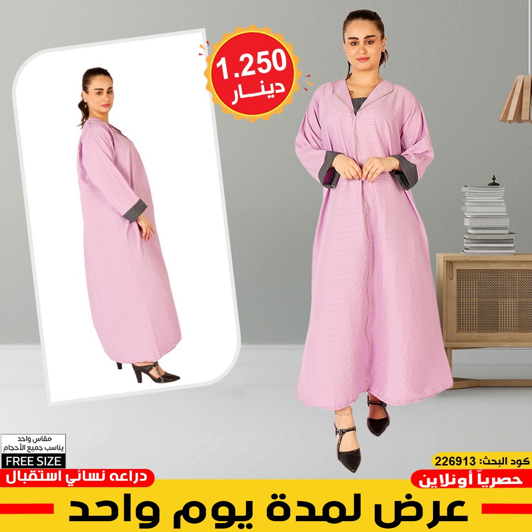 product_img1