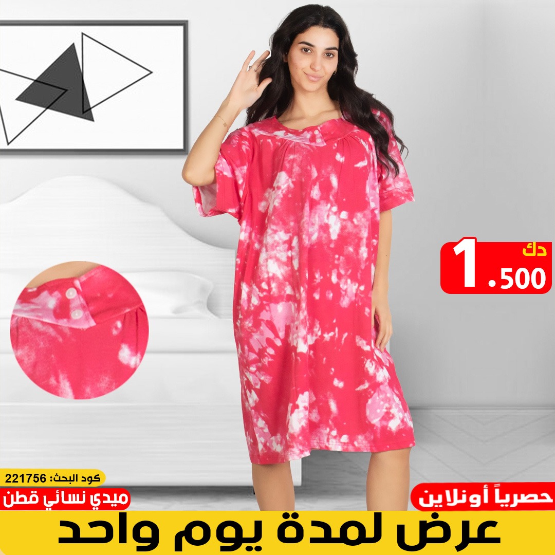 product_img1