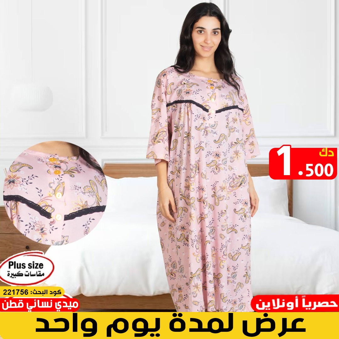product_img1