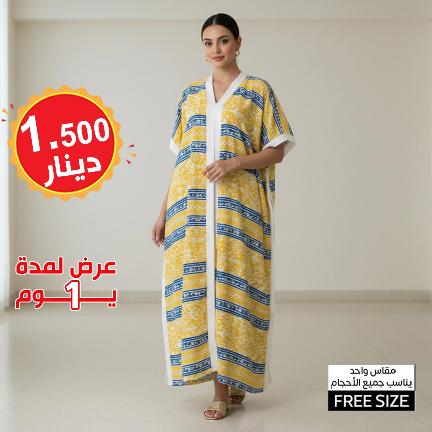 product_img1