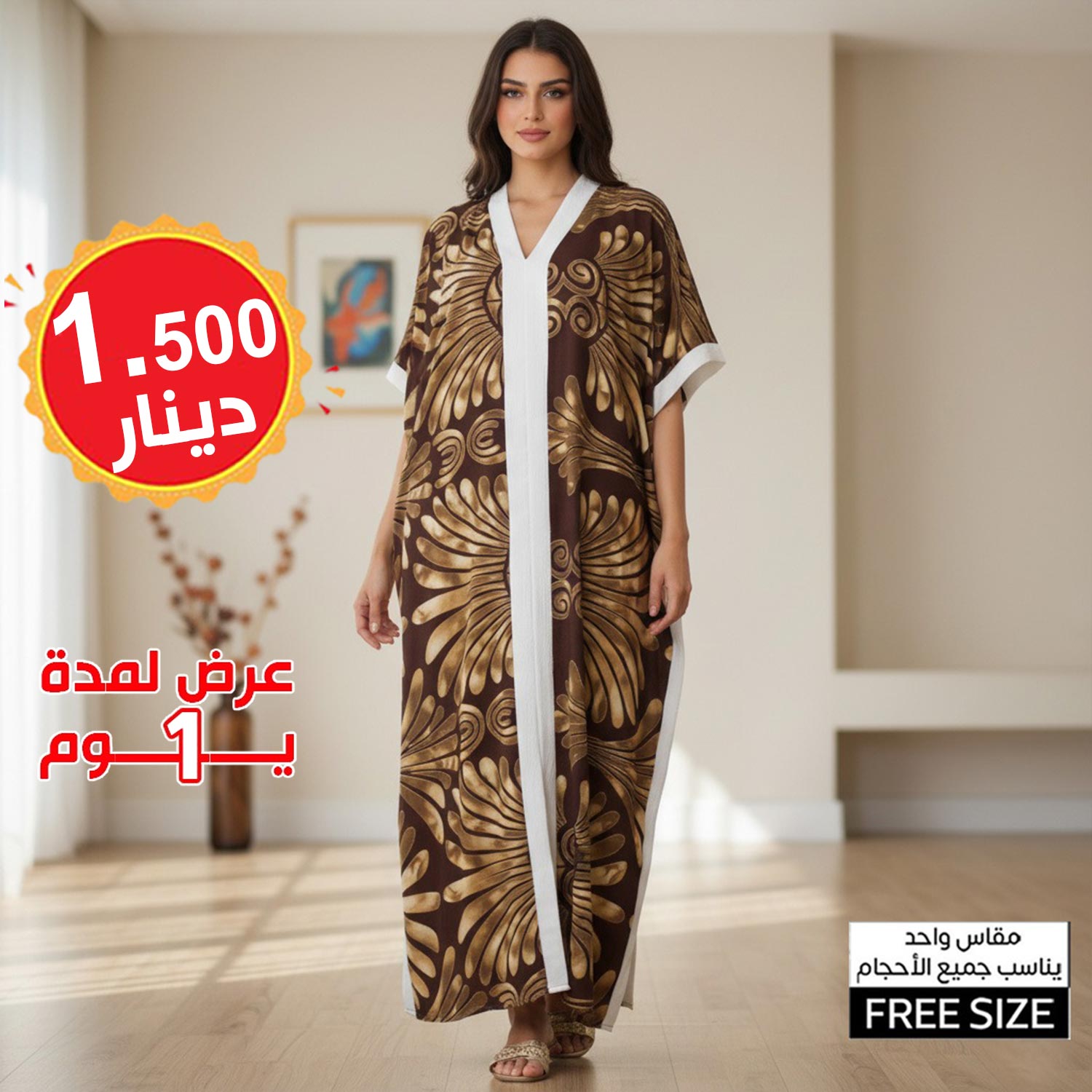 product_img1