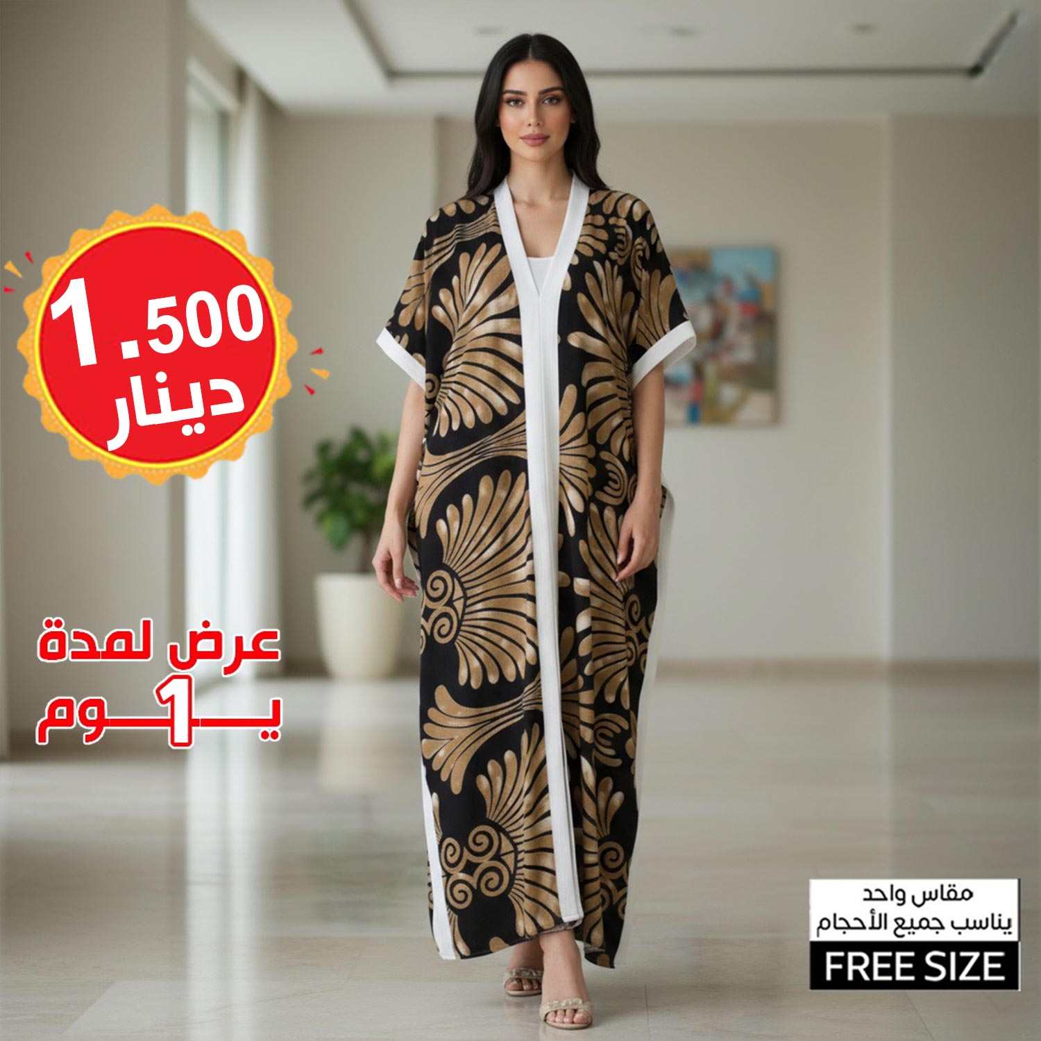 product_img1