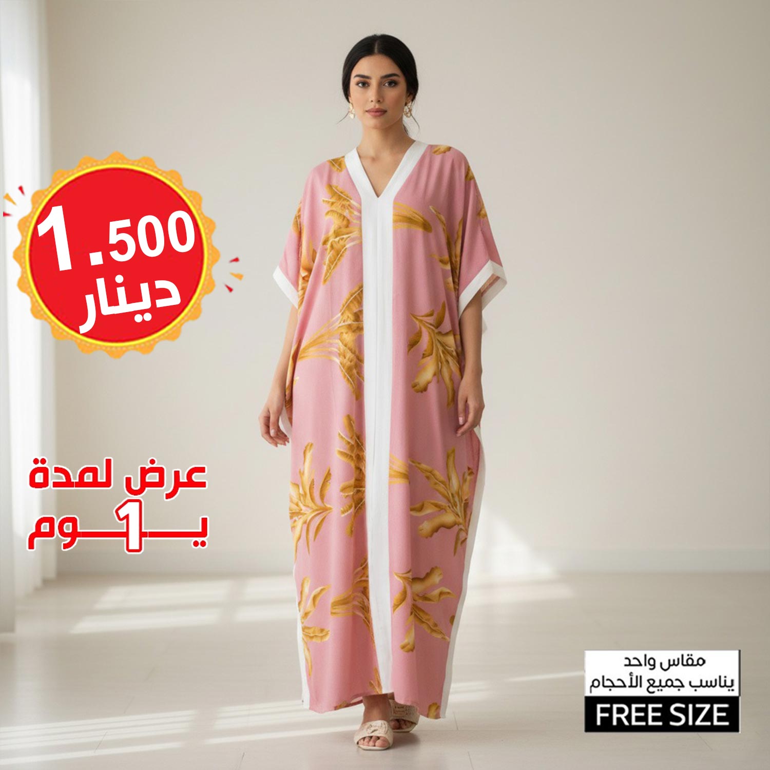 product_img1