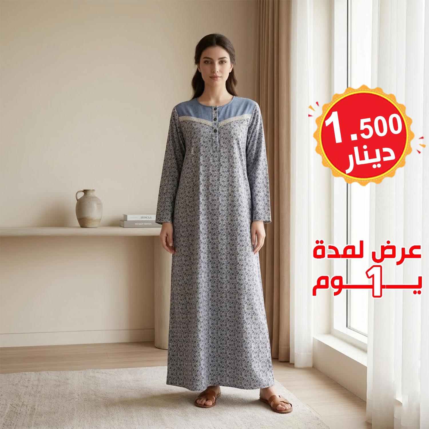 product_img1