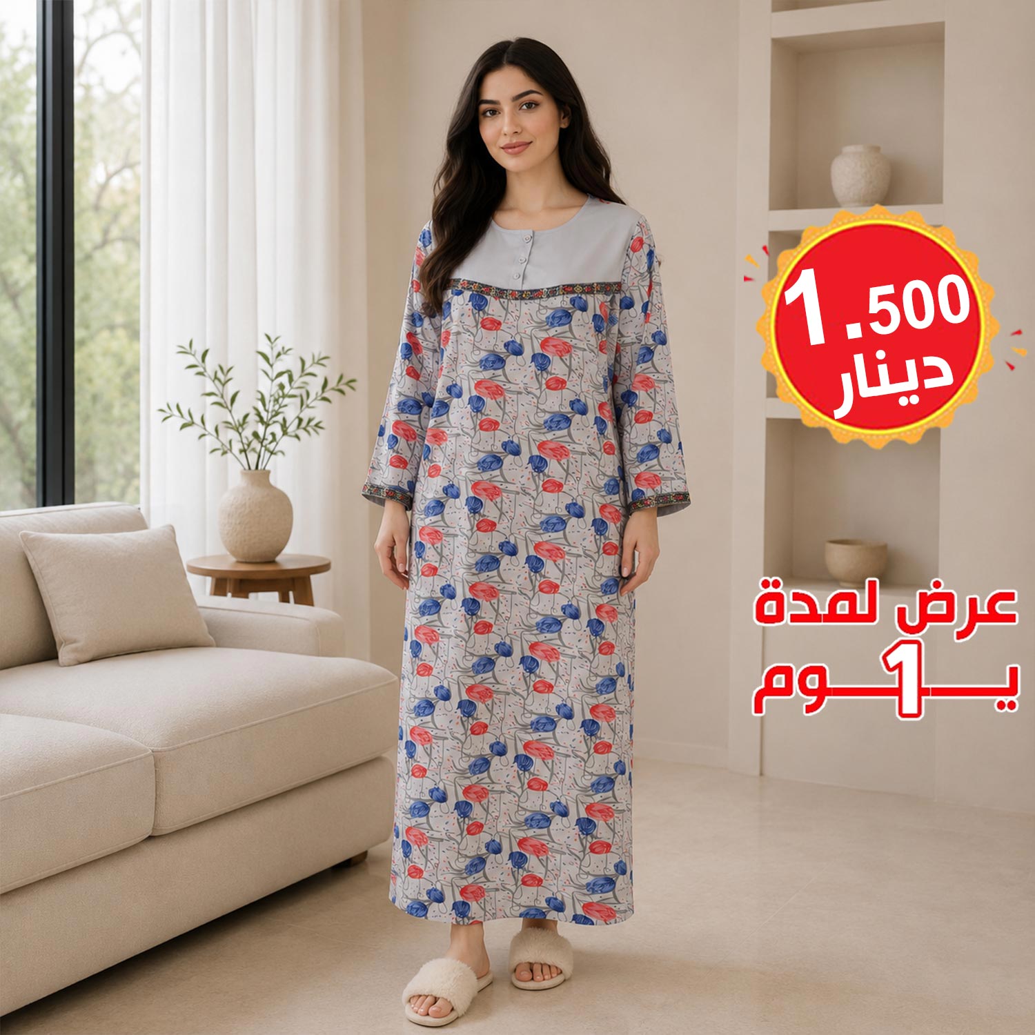 product_img1