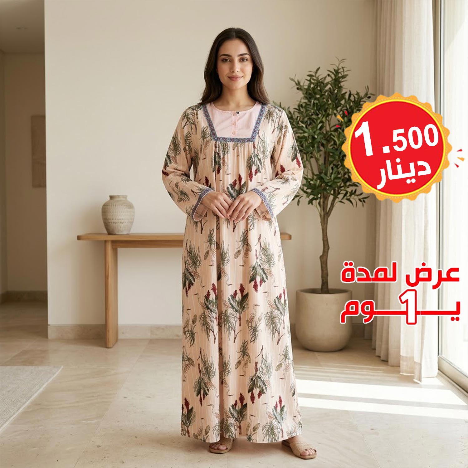 product_img1