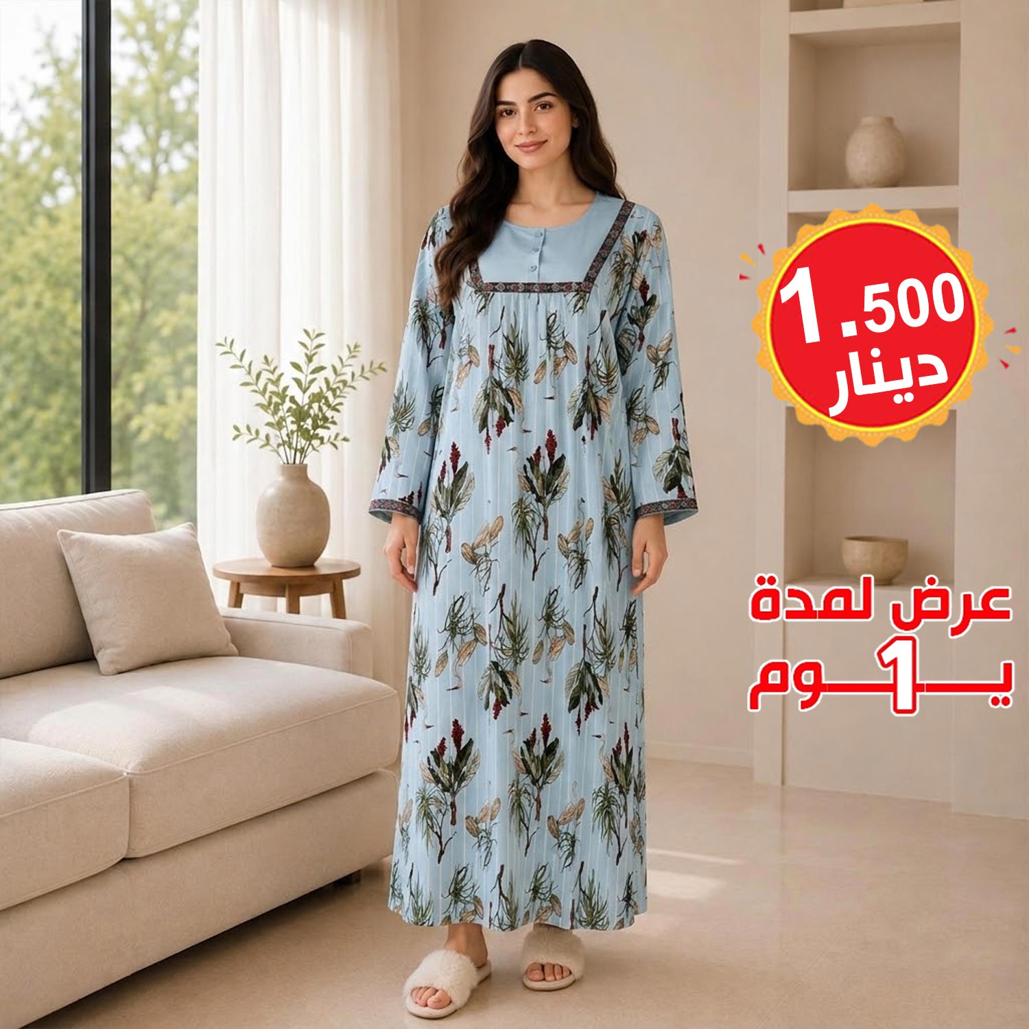 product_img1