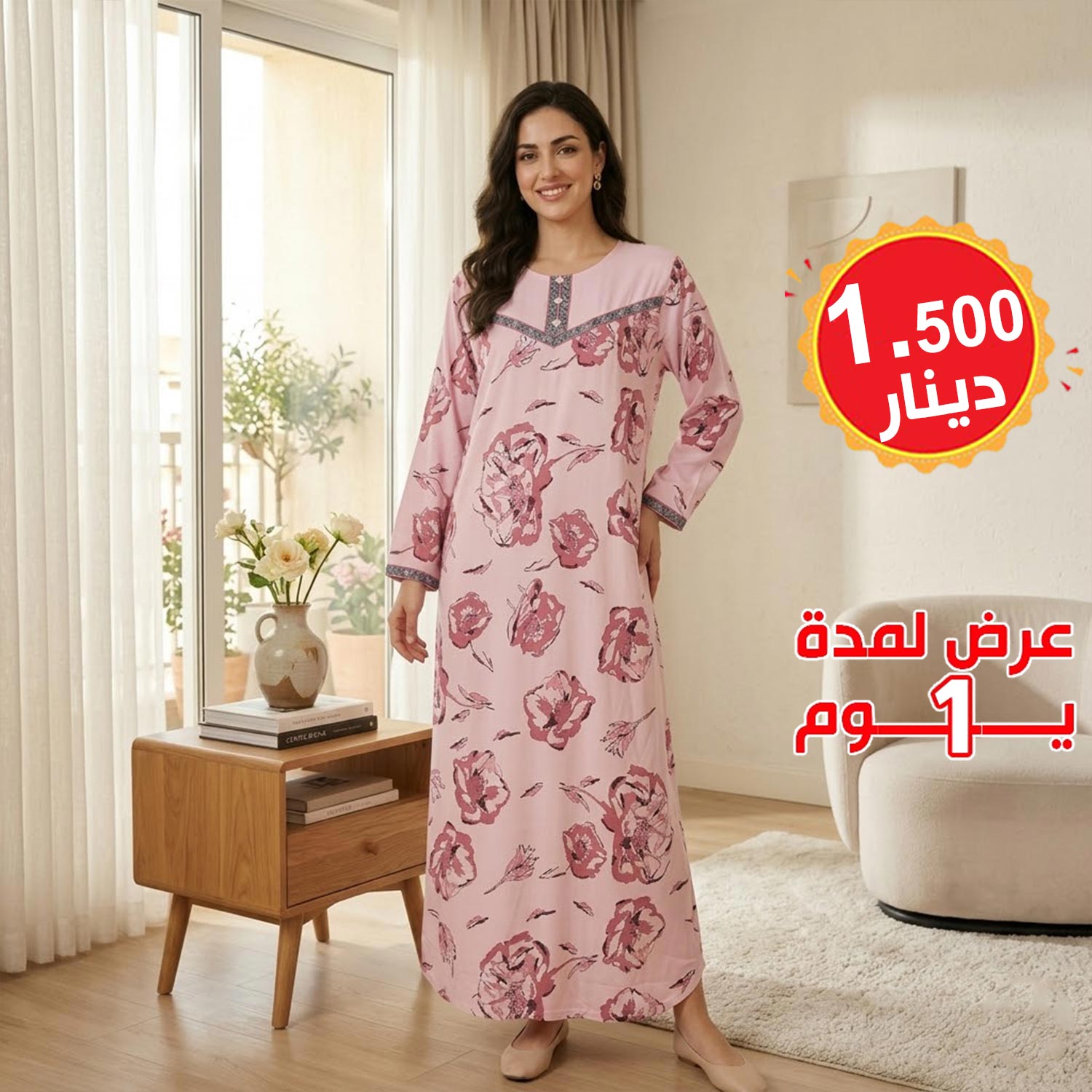 product_img1