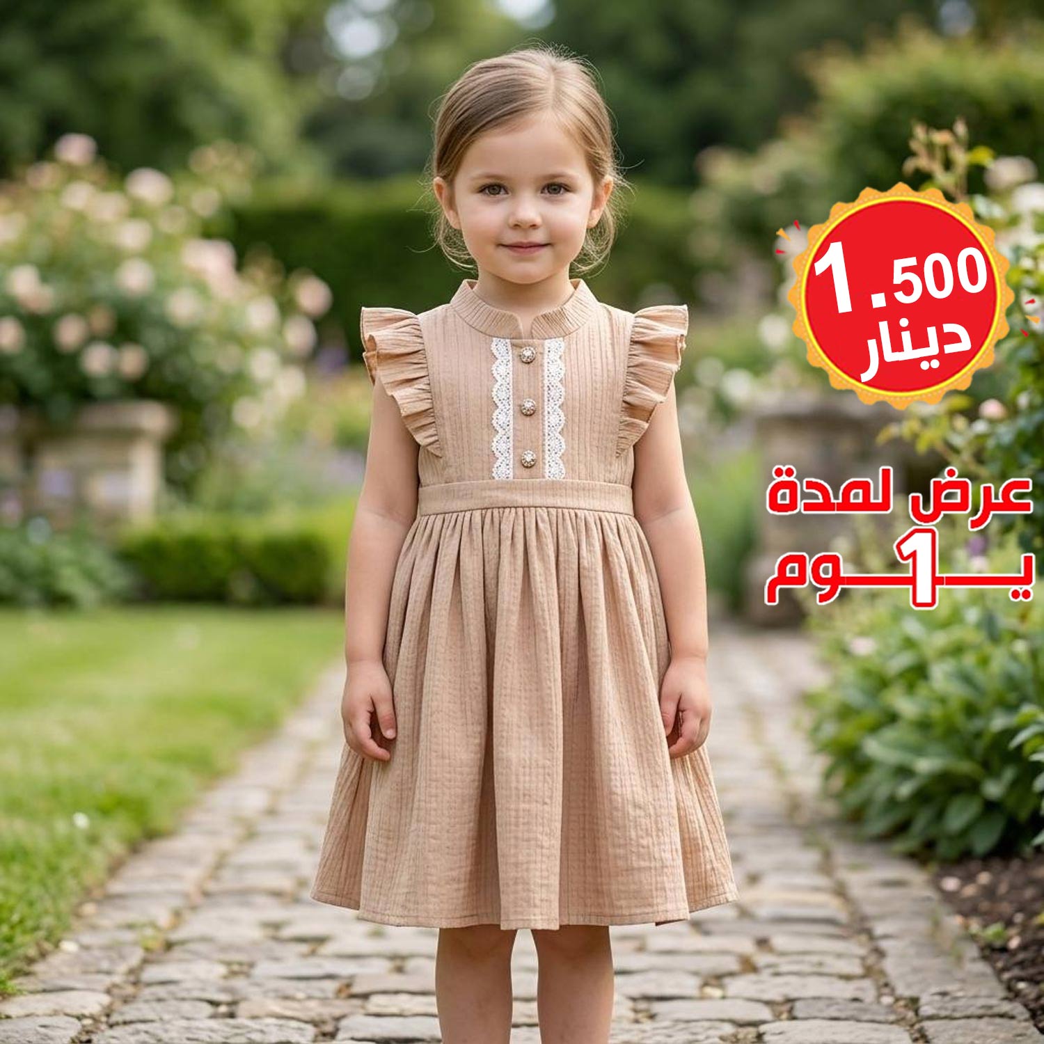 product_img1