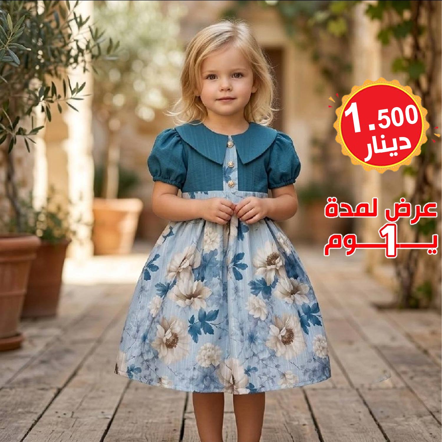 product_img1